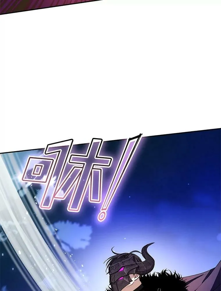 19.杀死库拉斯 第22页