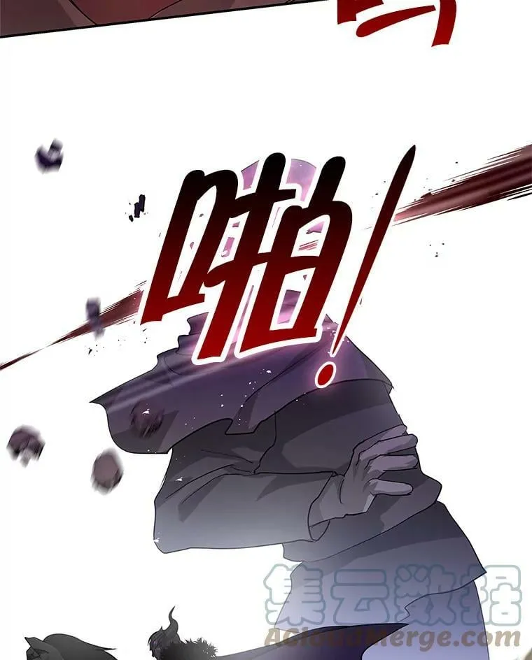 19.杀死库拉斯 第25页