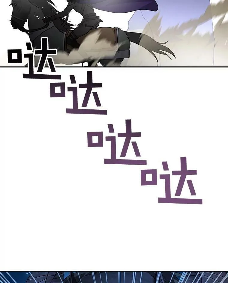 19.杀死库拉斯 第26页