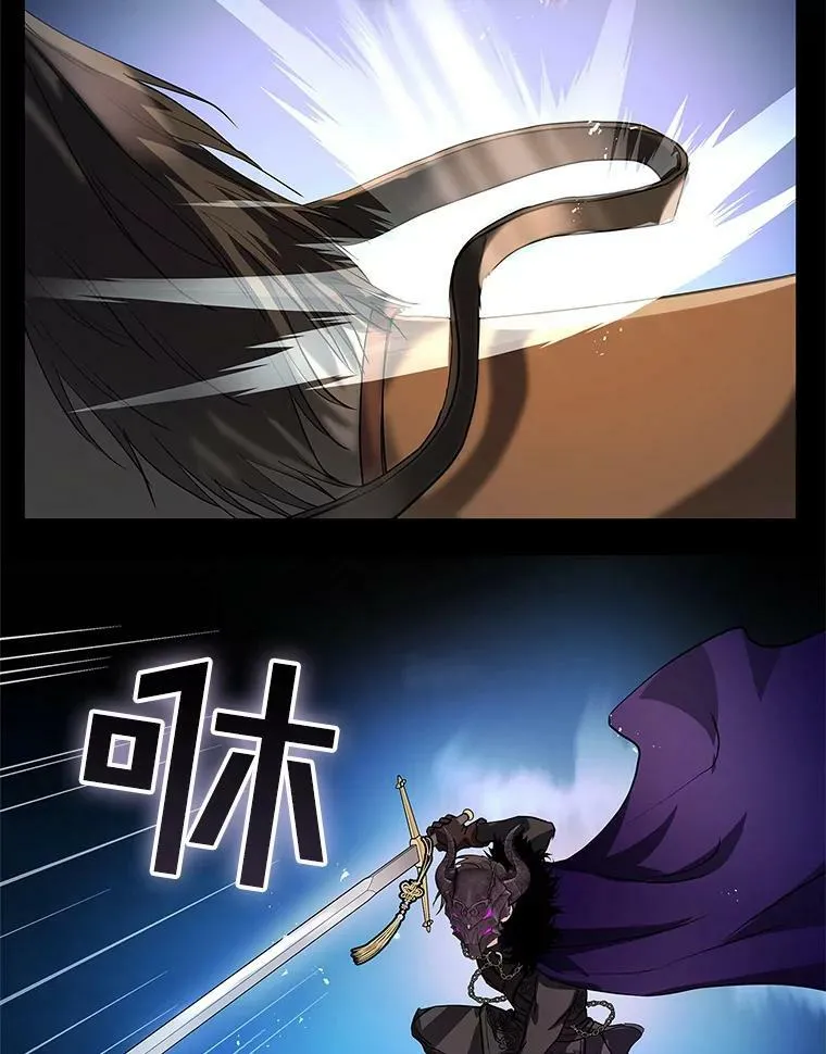 19.杀死库拉斯 第32页