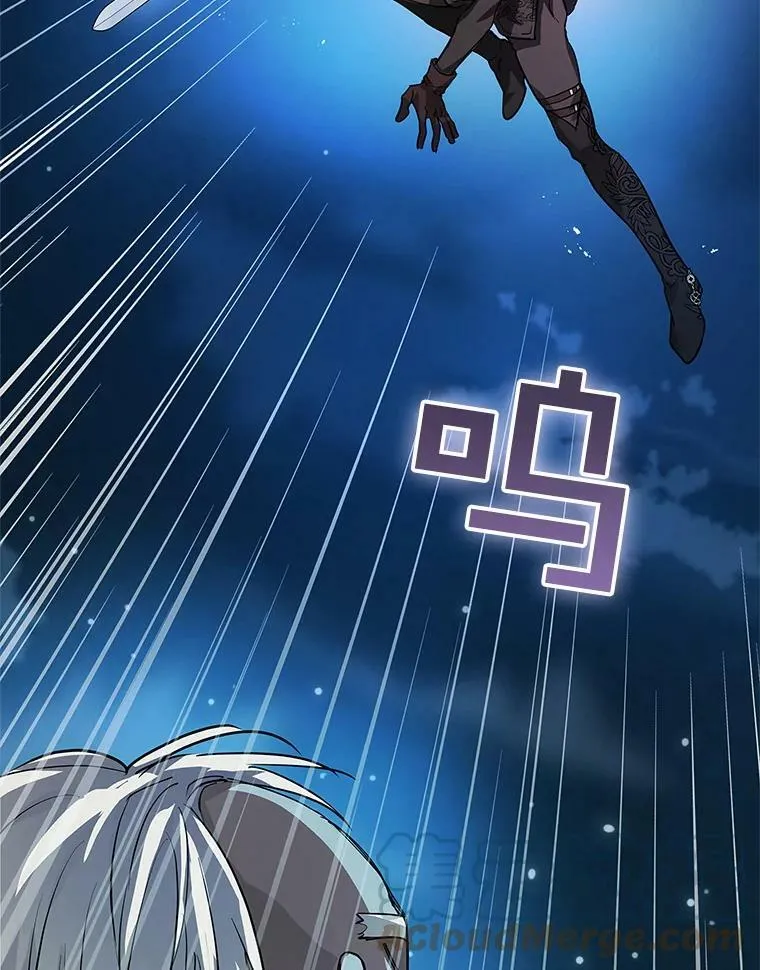 19.杀死库拉斯 第33页