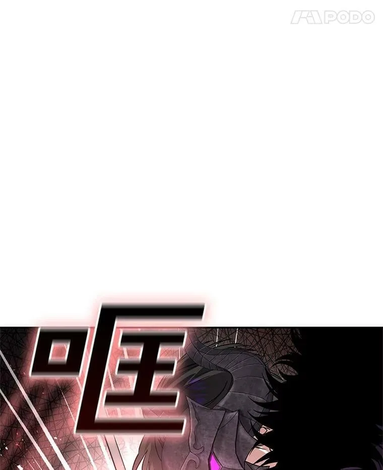 19.杀死库拉斯 第35页