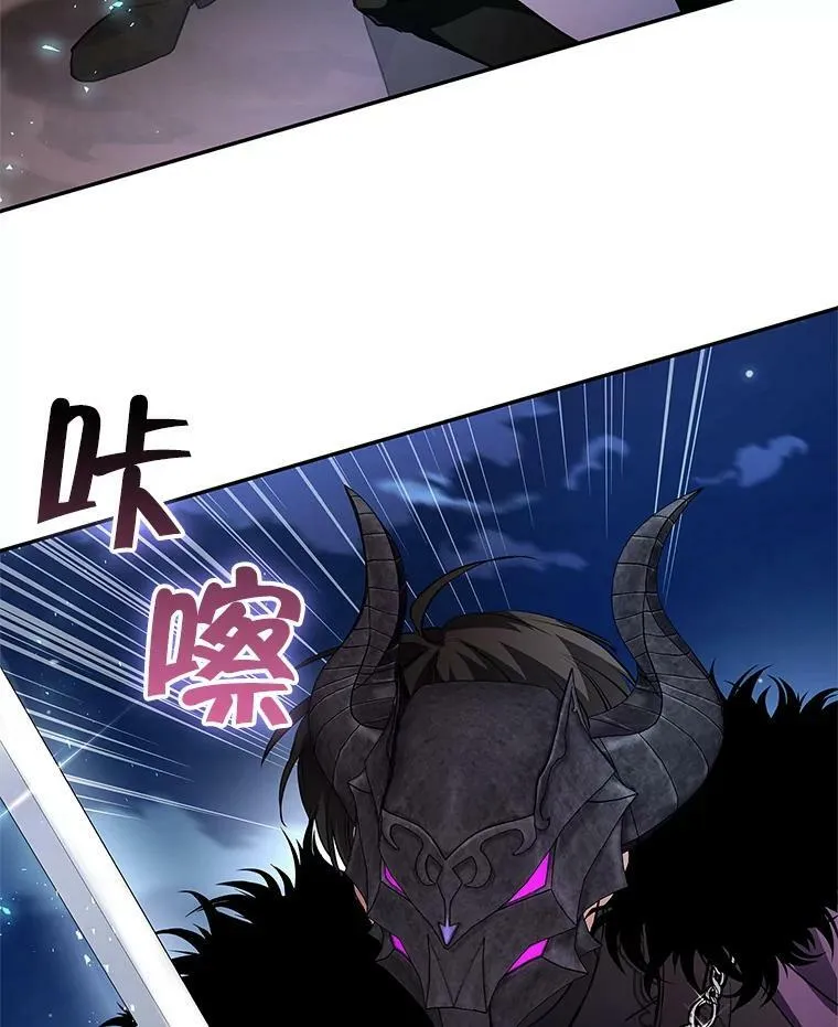 19.杀死库拉斯 第39页