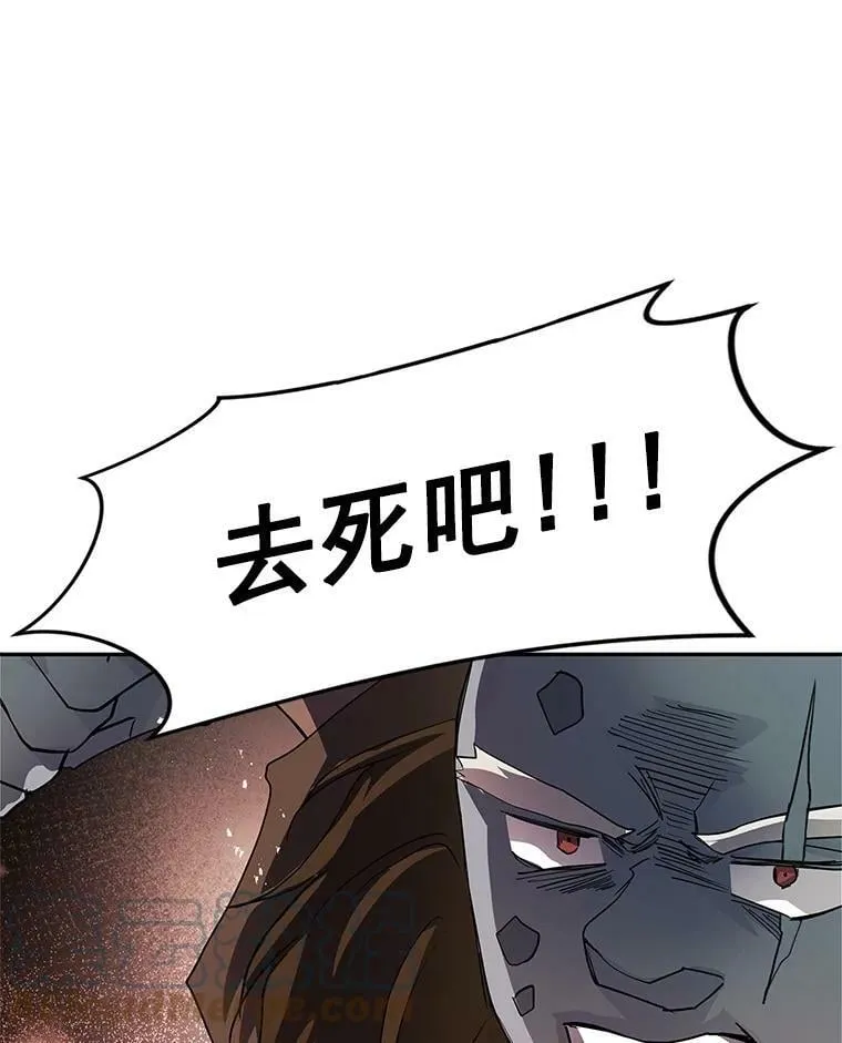 19.杀死库拉斯 第41页