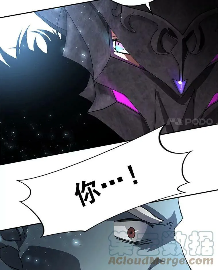 19.杀死库拉斯 第45页