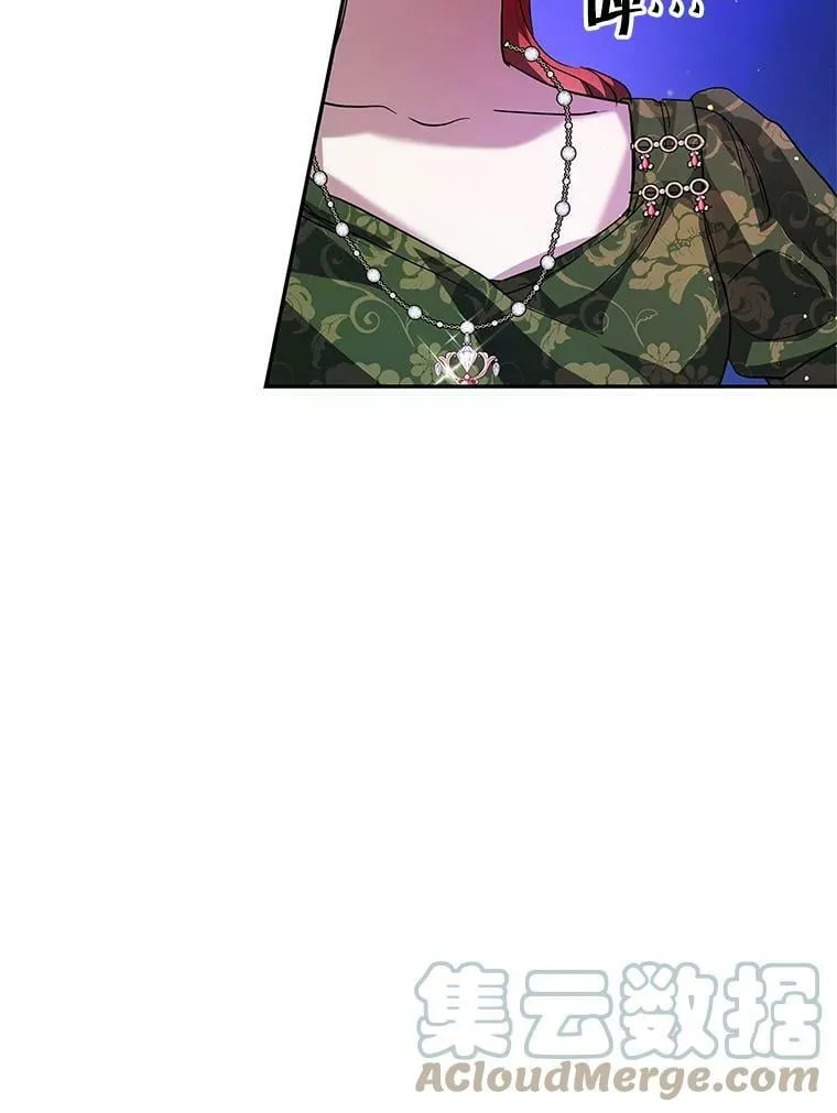 19.杀死库拉斯 第57页