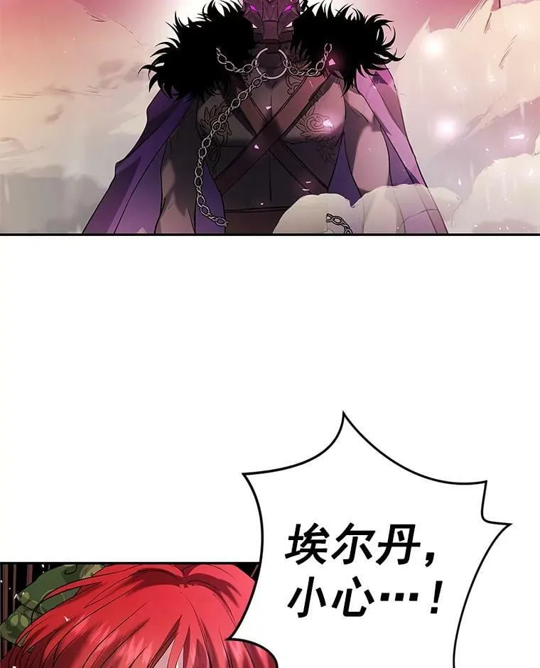 19.杀死库拉斯 第60页