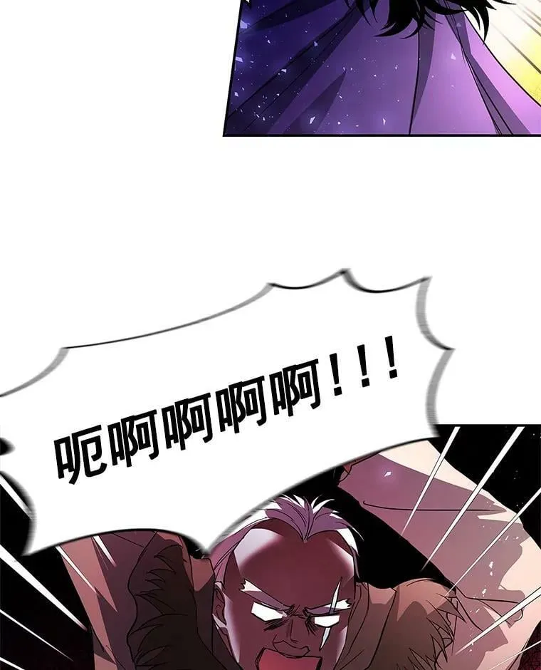 19.杀死库拉斯 第62页