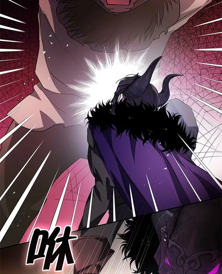 19.杀死库拉斯 第63页