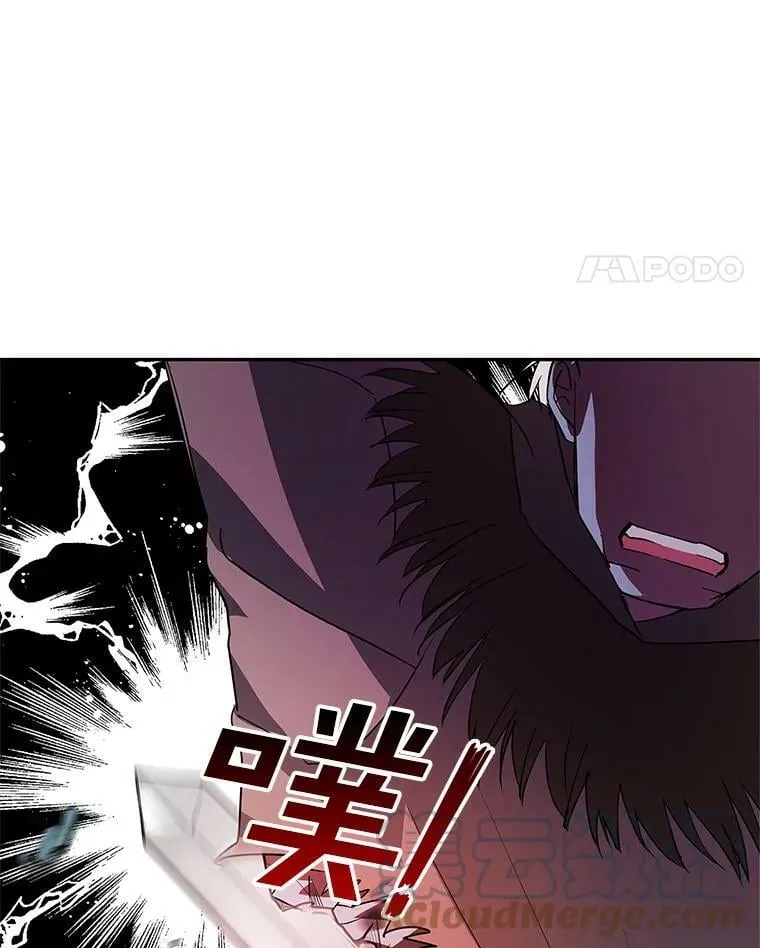 19.杀死库拉斯 第65页