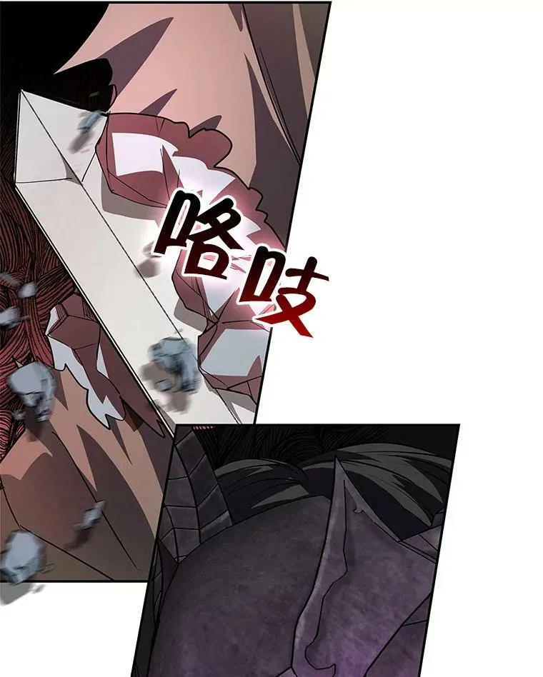 19.杀死库拉斯 第67页