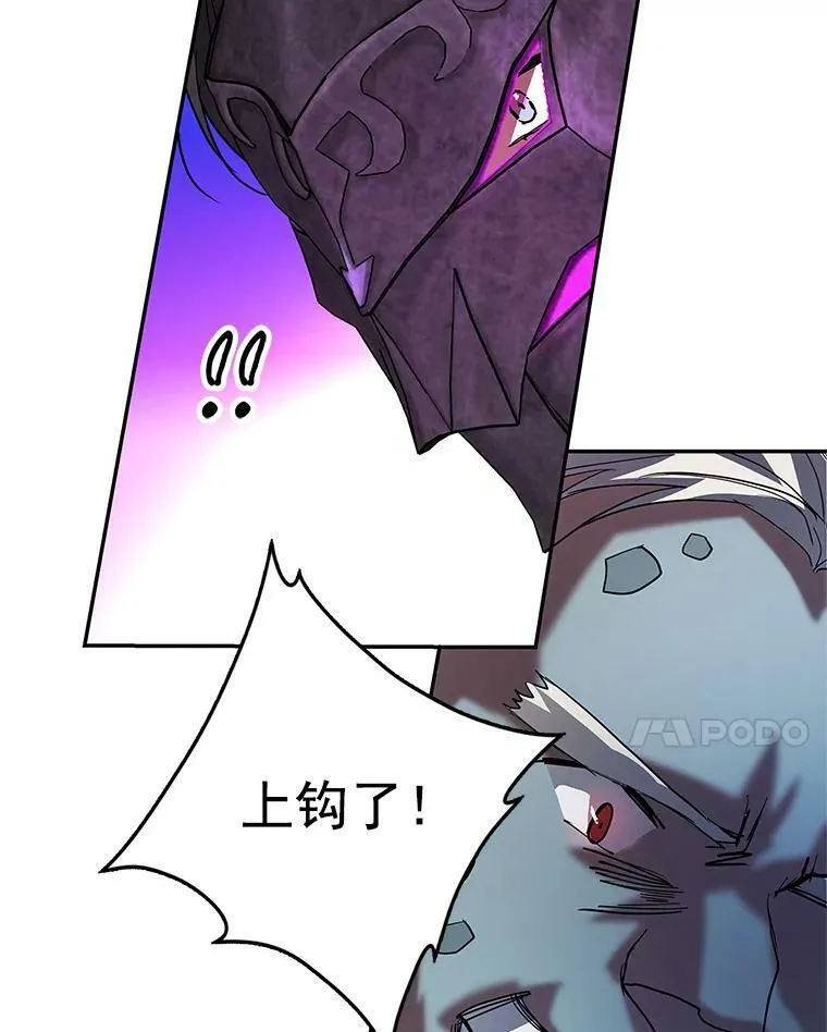 19.杀死库拉斯 第68页
