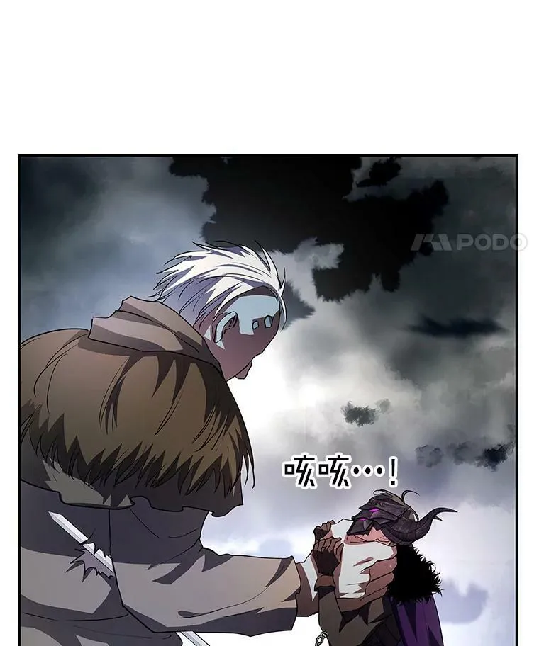 19.杀死库拉斯 第79页