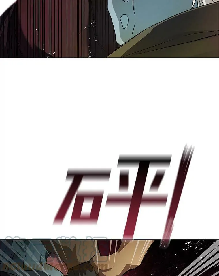 19.杀死库拉斯 第85页