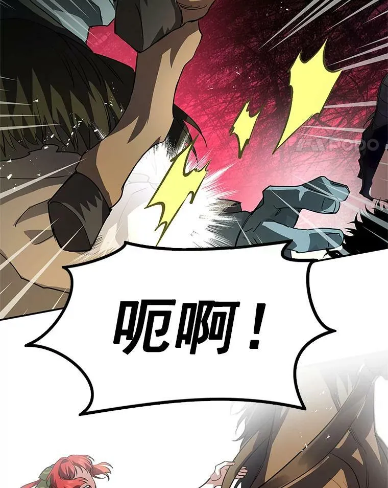 19.杀死库拉斯 第86页