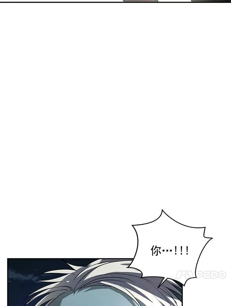 19.杀死库拉斯 第102页
