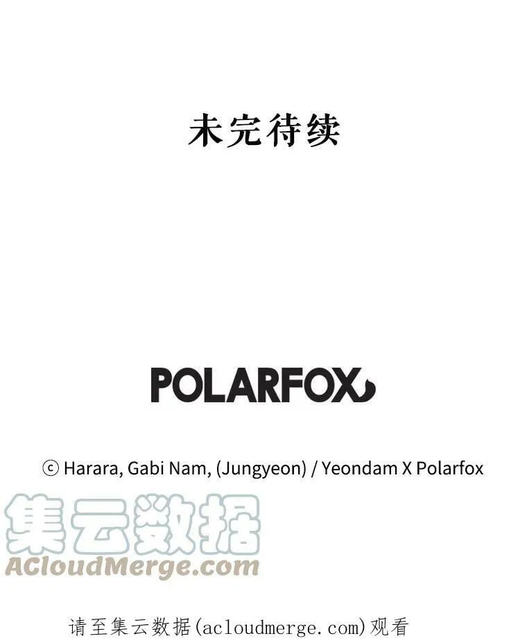 19.杀死库拉斯 第117页