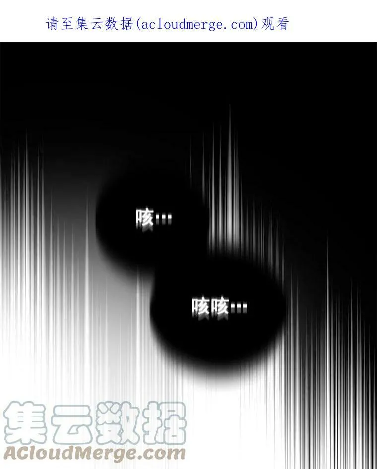 19.杀死库拉斯 第118页