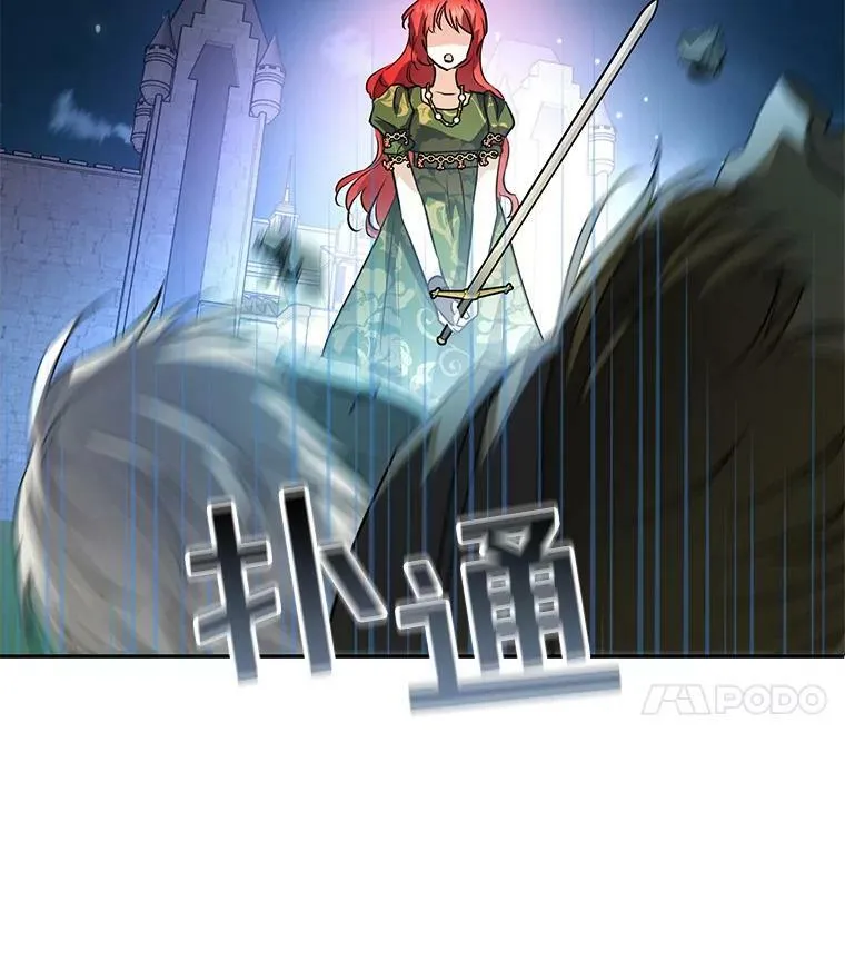 20.第一次亲密接触 第4页