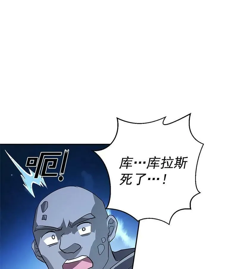 20.第一次亲密接触 第7页