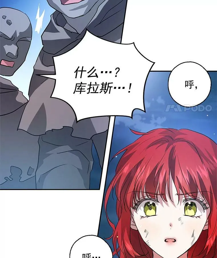 20.第一次亲密接触 第8页