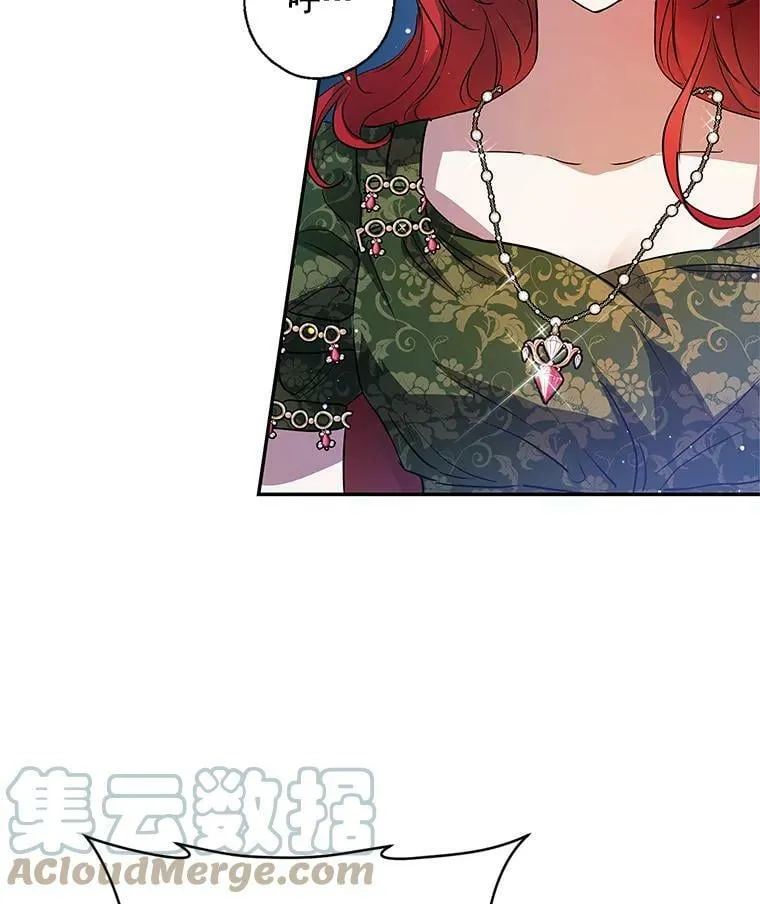 20.第一次亲密接触 第9页