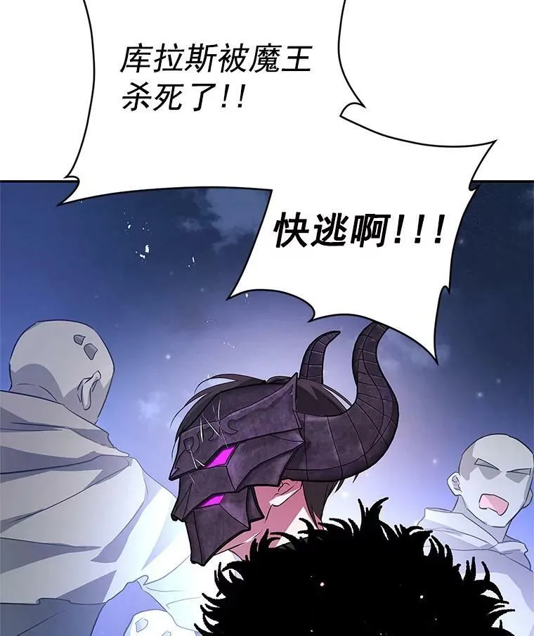 20.第一次亲密接触 第10页
