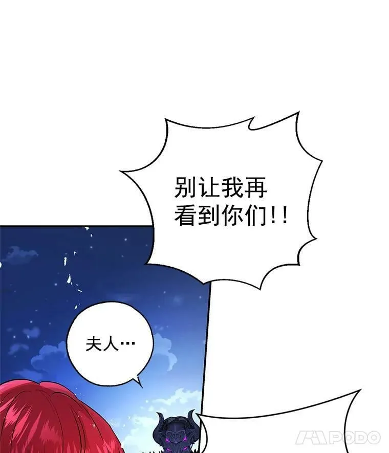 20.第一次亲密接触 第12页