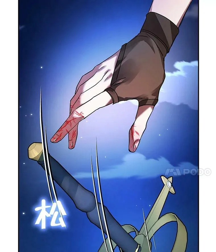 20.第一次亲密接触 第15页