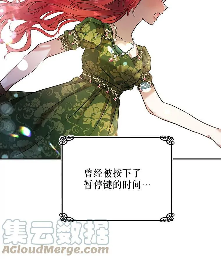 20.第一次亲密接触 第17页