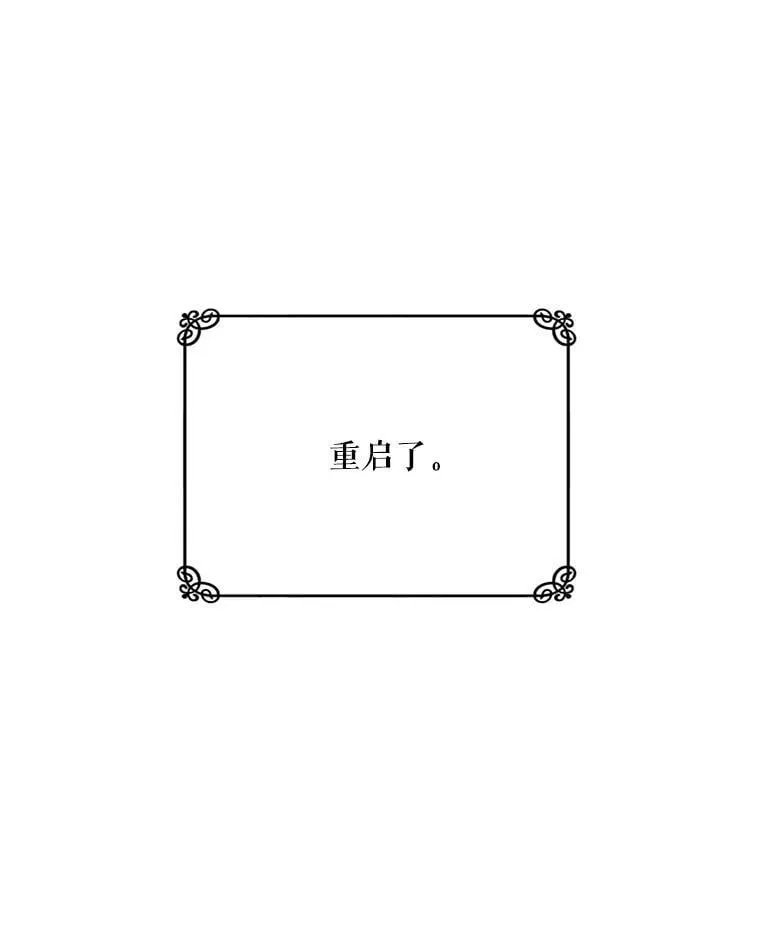 20.第一次亲密接触 第27页