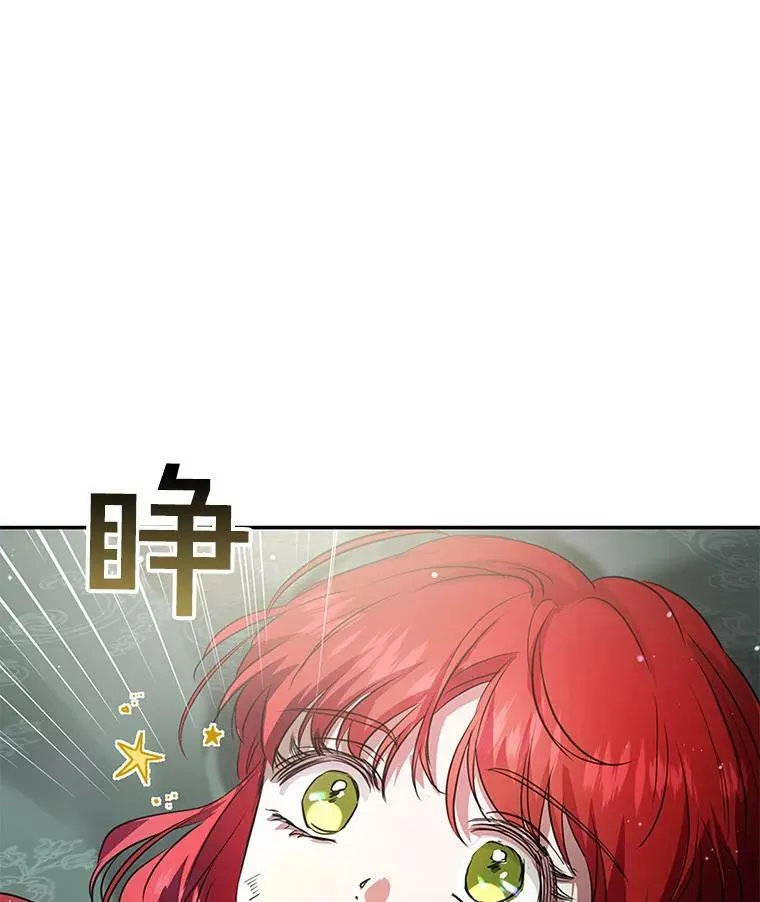 20.第一次亲密接触 第32页