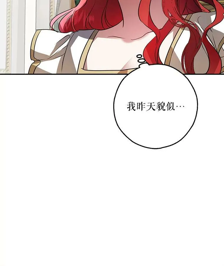 20.第一次亲密接触 第36页