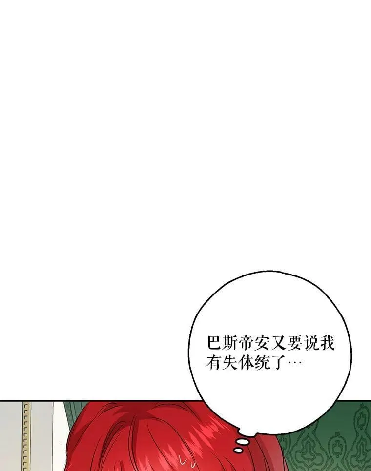 20.第一次亲密接触 第39页