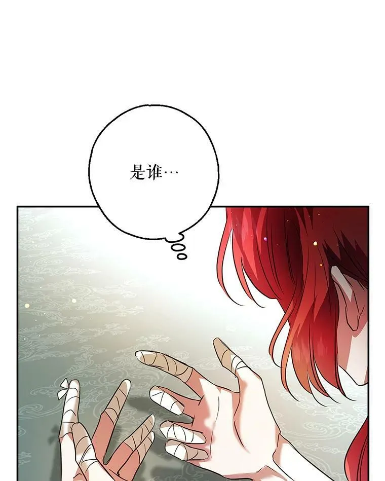 20.第一次亲密接触 第42页