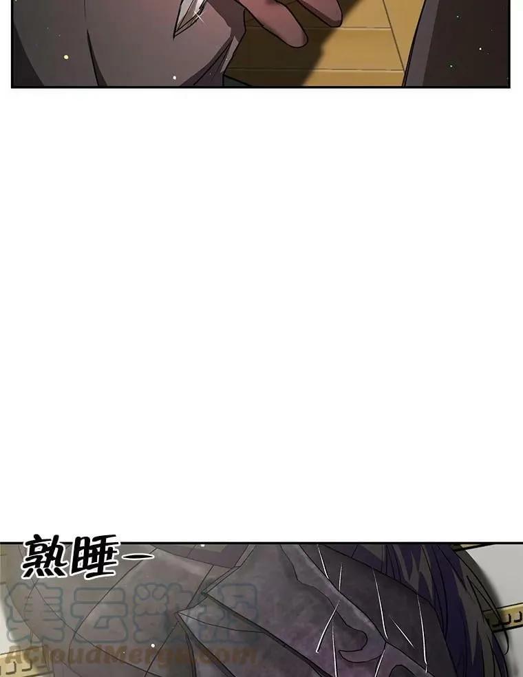 20.第一次亲密接触 第49页