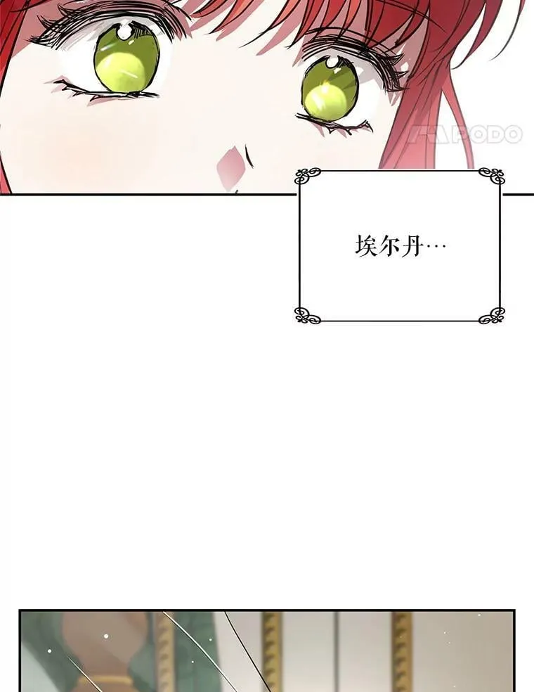 20.第一次亲密接触 第51页