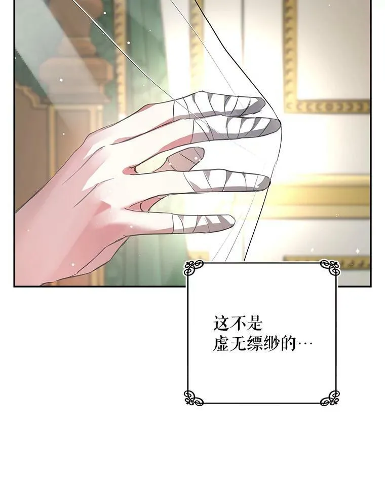 20.第一次亲密接触 第52页