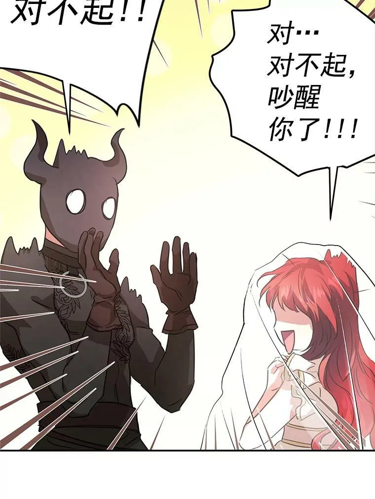 20.第一次亲密接触 第66页