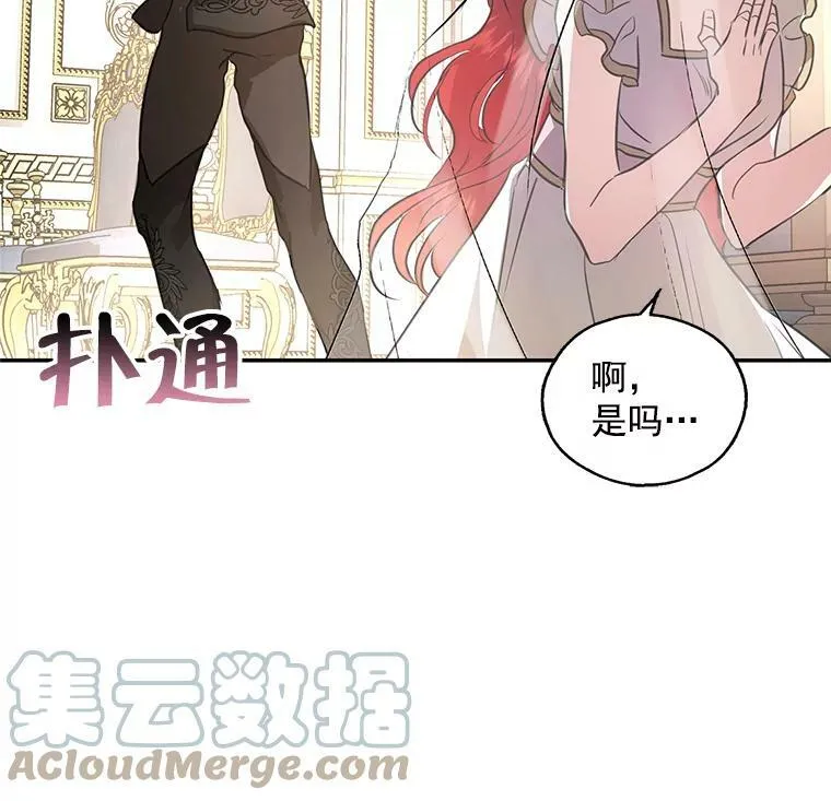 20.第一次亲密接触 第69页