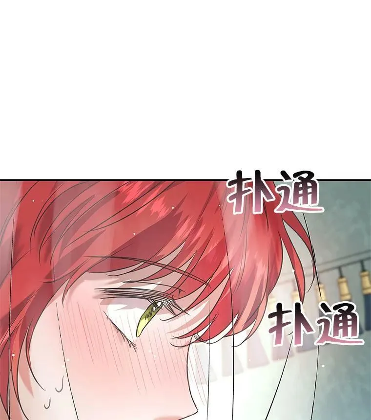 20.第一次亲密接触 第70页