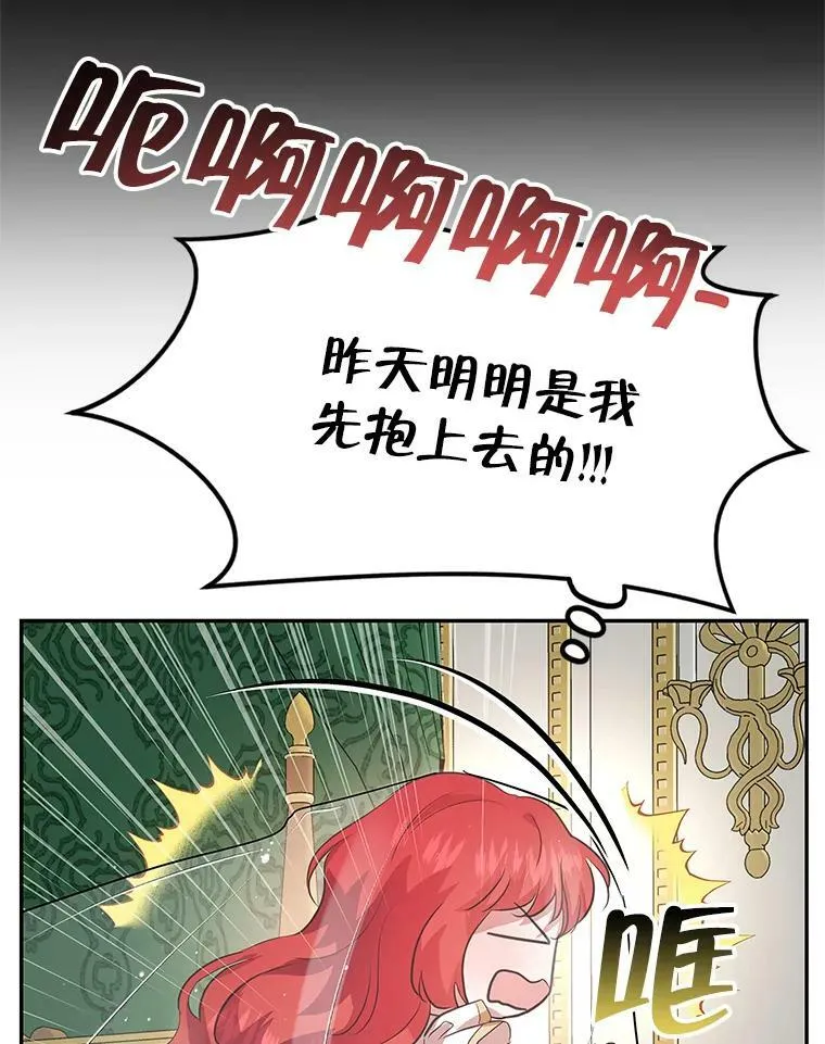 20.第一次亲密接触 第80页