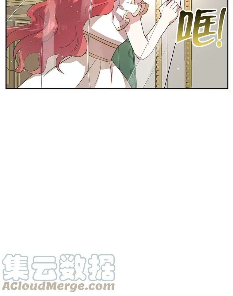 20.第一次亲密接触 第81页