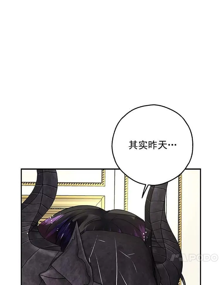 20.第一次亲密接触 第82页