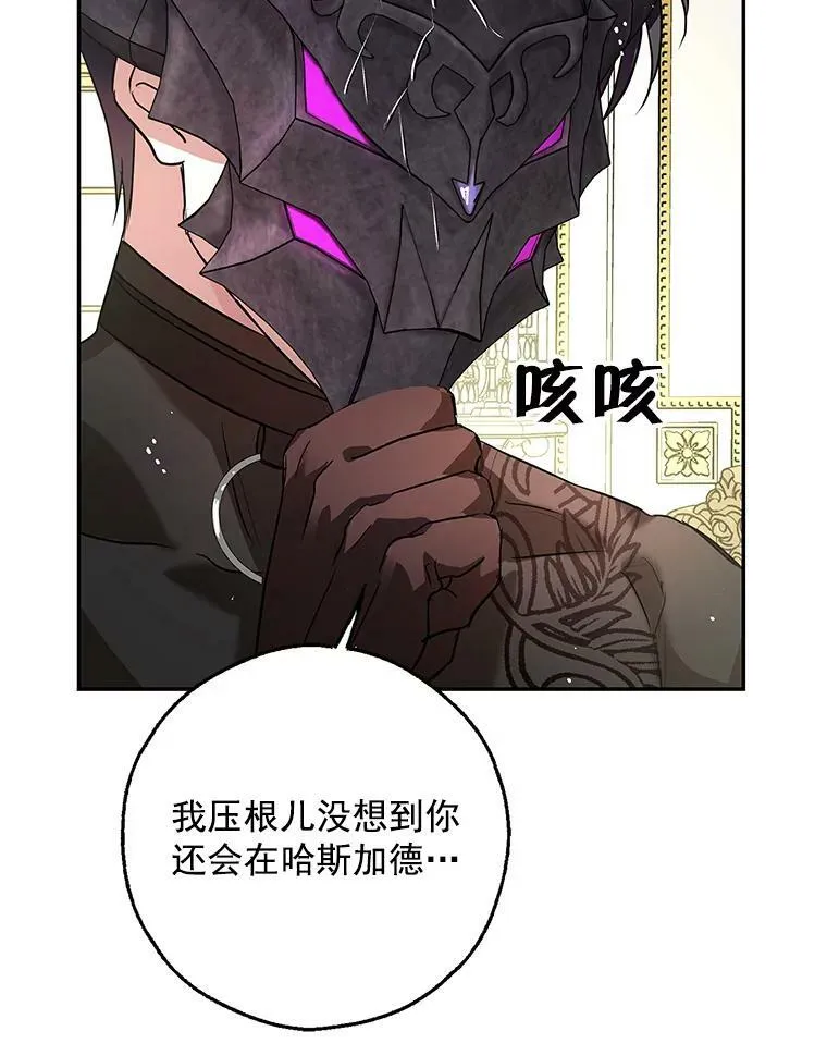 20.第一次亲密接触 第83页