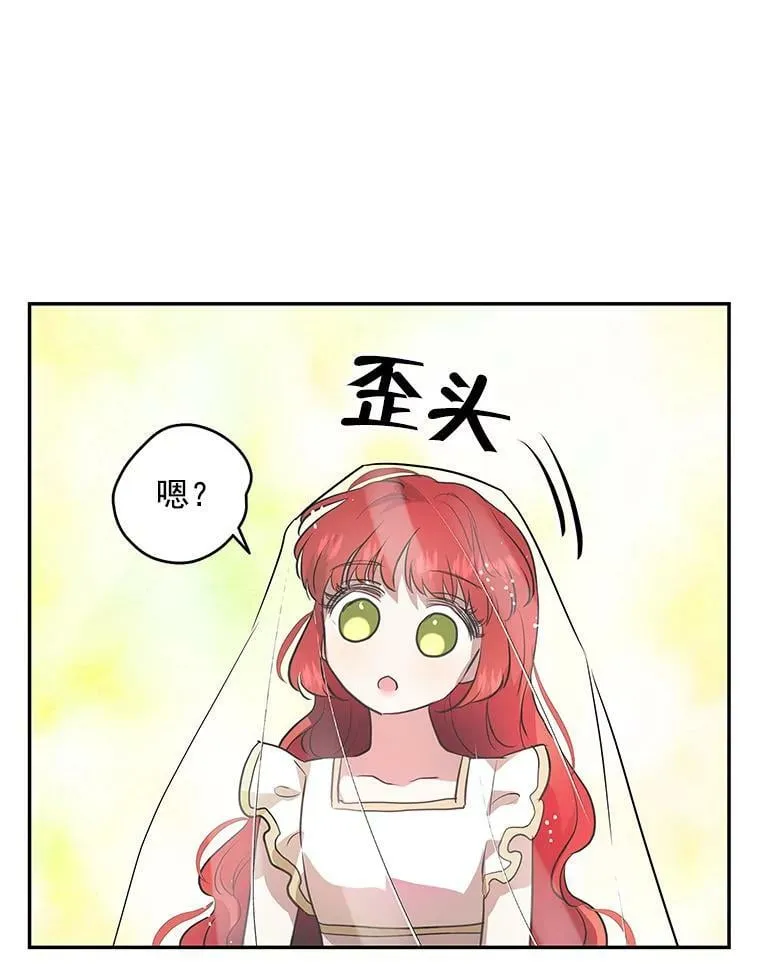 20.第一次亲密接触 第84页