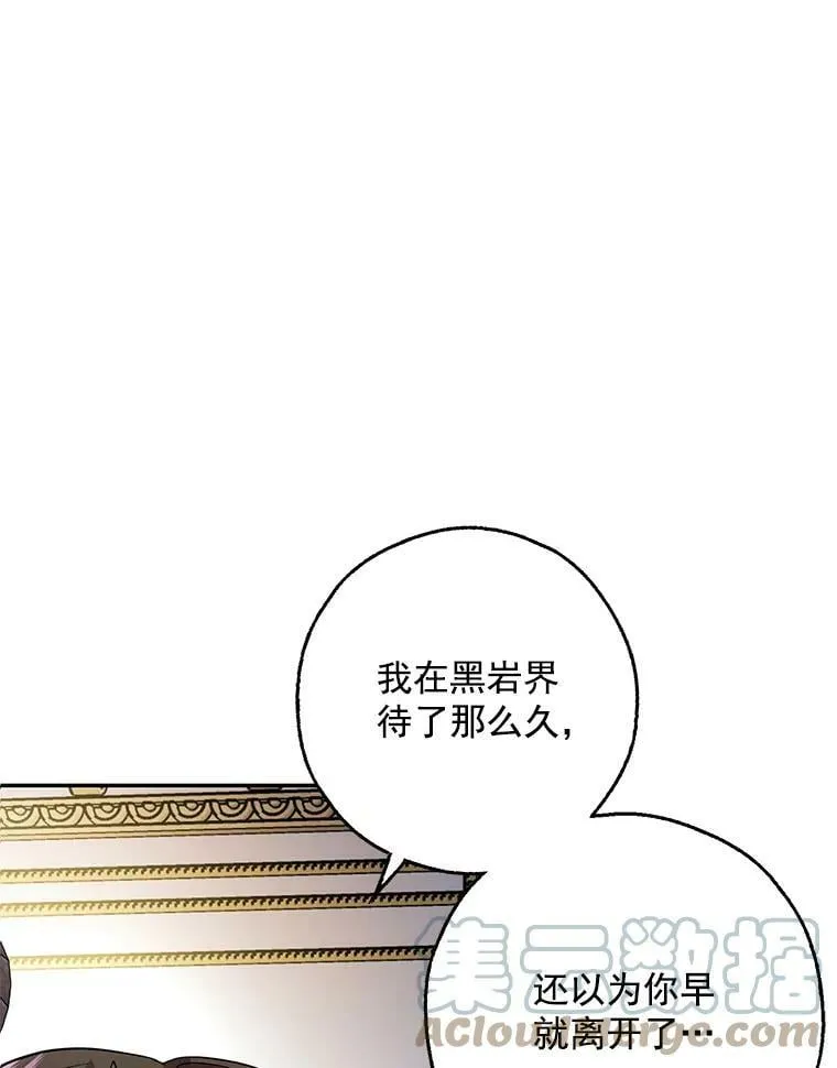 20.第一次亲密接触 第85页