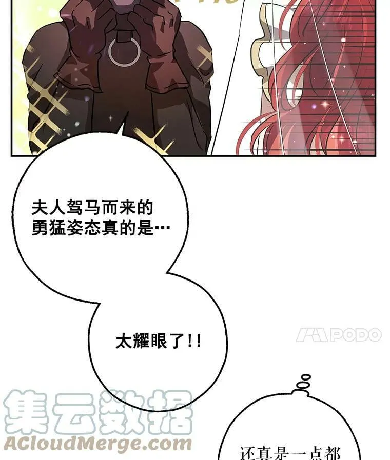 20.第一次亲密接触 第89页