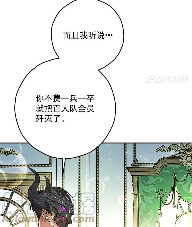 20.第一次亲密接触 第93页