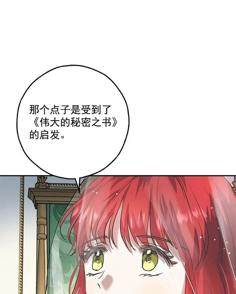 20.第一次亲密接触 第95页